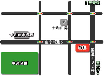あおぎんリース十和田支店地図